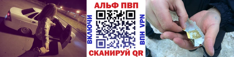 A PVP Crystall  Купить  Талица 
