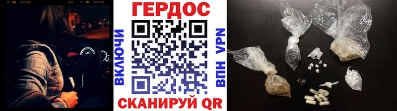 Купить  Талица  Героин хмурый 