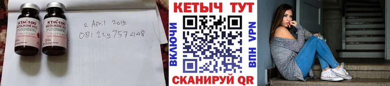 Кетамин ketamine Купить где Талица