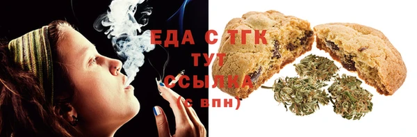 Альфа ПВП Тавда