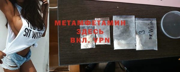 Альфа ПВП Тавда