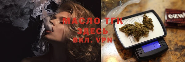 Альфа ПВП Тавда