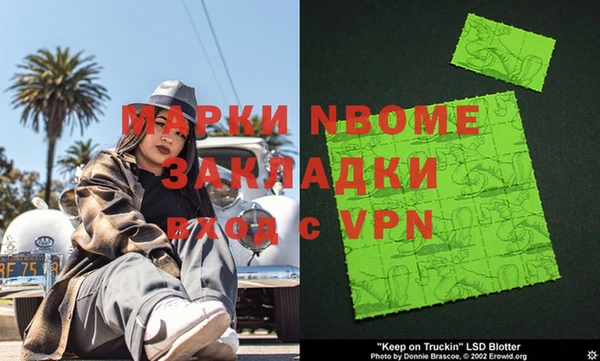 Альфа ПВП Тавда
