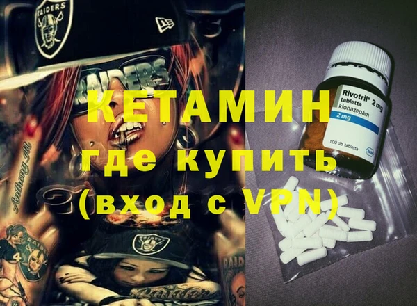 Альфа ПВП Тавда