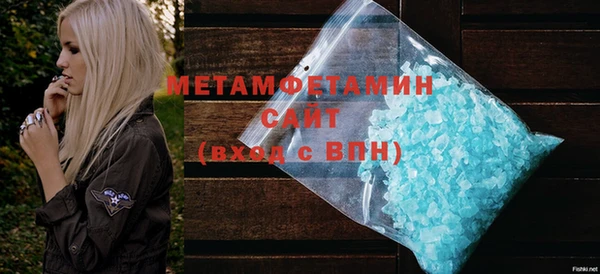 Альфа ПВП Тавда