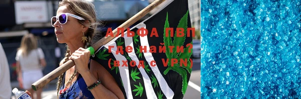 Альфа ПВП Тавда