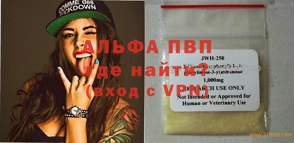 прущие крисы Ступино