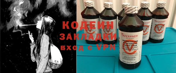 Альфа ПВП Тавда