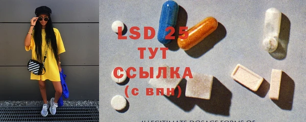 Альфа ПВП Тавда