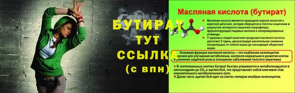 Альфа ПВП Тавда