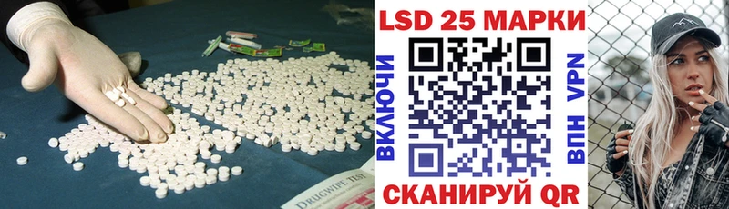 Купить где  Талица  LSD-25 экстази ecstasy 
