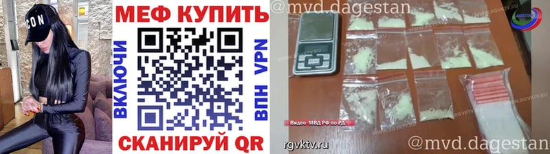 МЕФ мука Талица
