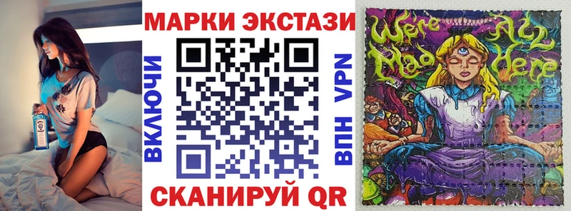Марки 25I-NBOMe 1,5мг  Купить где  Талица 