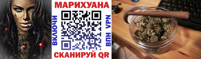 Купить  Талица  Бошки Шишки Bruce Banner 